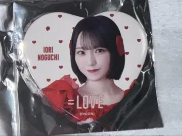 이코러브 노구치 이오리 토쿠베츄, 해봐 캔뱃지