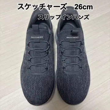 스케쳐스 슬립인 26cm 차콜 그레이