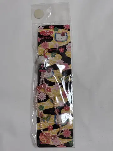 지역 키티 교토 버전