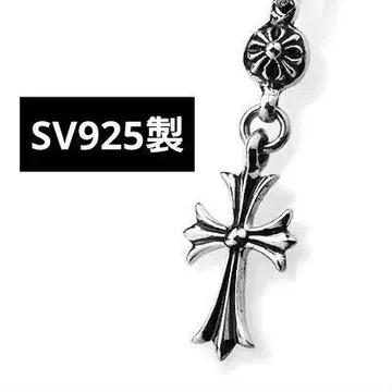 925 원 볼 타이니 크로스 펜던트 탑 목걸이 크로스 십자가