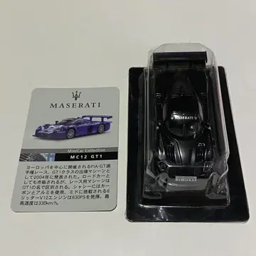 1/64 교쇼 마세라티 MC12 GT1 블랙