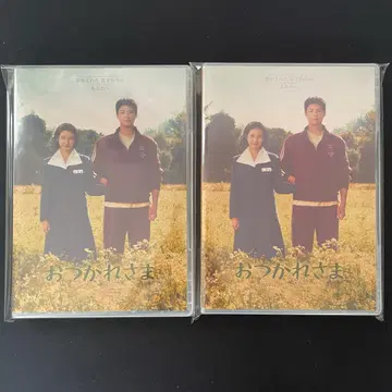 한국 드라마 [수고하셨습니다] DVD