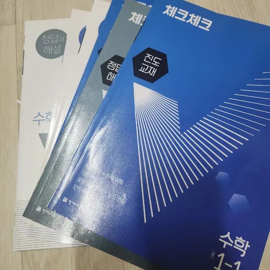 教材　まとめ売り　ばり売り可能 Middle School 1 Math Semester 1 & 2 Check Check Workbook on