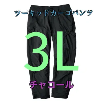 워크맨 가격 인하 불가 투키드 카고 팬츠 차콜 3L