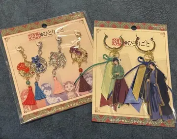 usj 약사의 혼잣말 고양이 고양이 미시 키체인 참 유니버셜