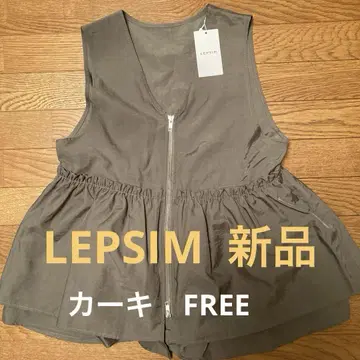 택 포함 새상품 렙심 LEPSIM Wzip 개더 베스트 카키 FREE