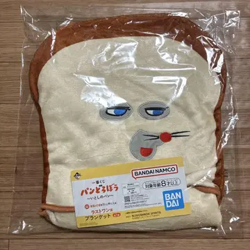 빵 도둑 제일복권 라스트원상 담요