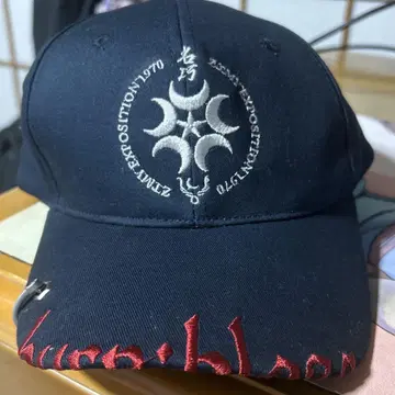 계속 한밤중이면 좋을 텐데 Metal Ring CAP (Black)