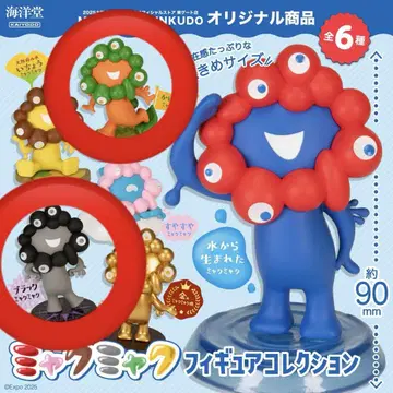 Myaku Myaku 피규어 컬렉션