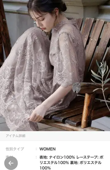 GIRL 레이스 롱 드레스