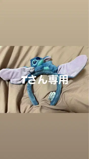 홍콩 디즈니 스티치 머리띠