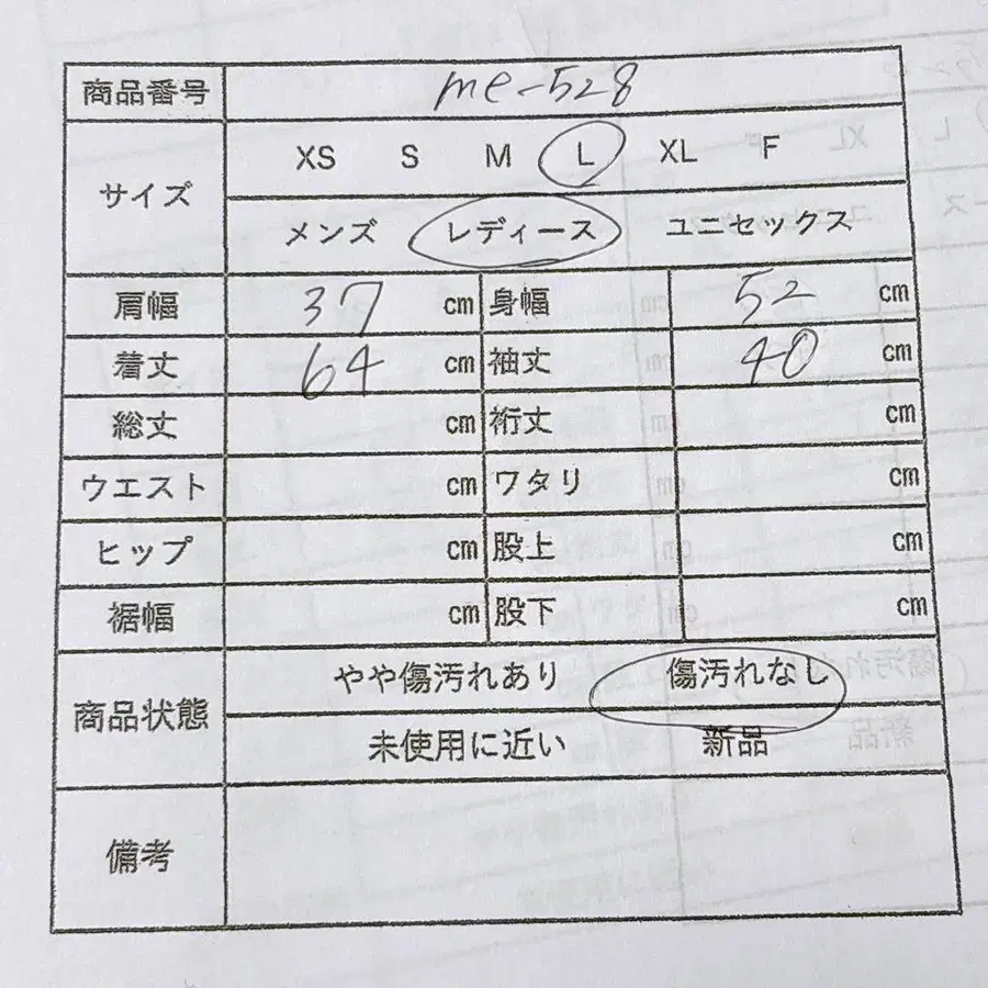 12번째 상품 이미지