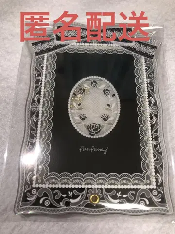 후쿠야 레이스 리본 블랙