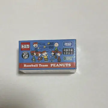 스누피 PEANUTS 베이스볼 팀 버스 드림 토미카