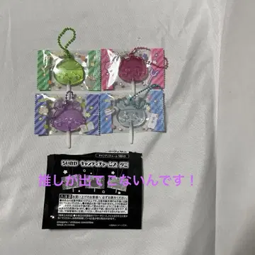 치이카와 (먼작귀) 캔디 참 4개 세트
