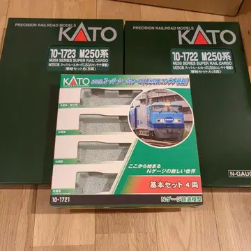 KATO M250계 슈퍼 레일 카고 신형 컨테이너 적재 16량 세트