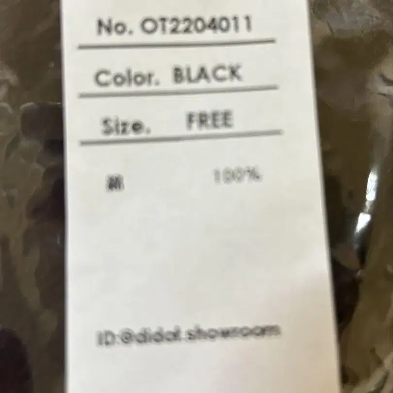 12번째 상품 이미지