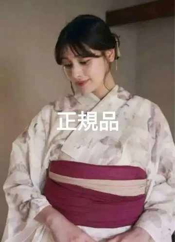 하립투 유카타 새상품급