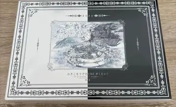 마후마후 히키코모리도 라이브를 하고 싶다 도쿄돔 앞면 뒷면 Blu-ray