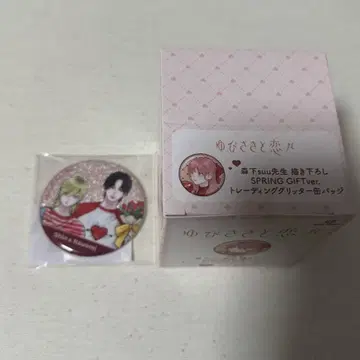 유비사키토 코이코이 트레이딩 글리터 캔뱃지 BOX