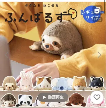펑바루즈 봉제 인형 토끼와 개