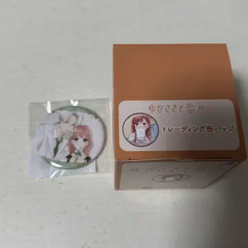 유비사키토 코이코이 트레이딩 캔뱃지 BOX