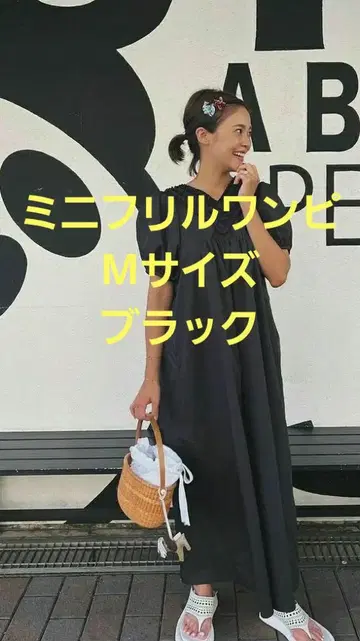 로지몬스터 V넥 미니 프릴 퍼프 원피스 블랙 M 사이즈
