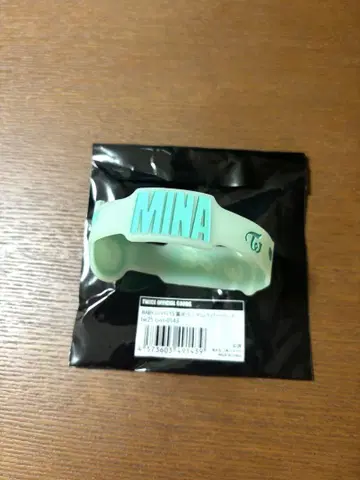 (TWICE) this is for 랜덤 러버 밴드 미나 MINA