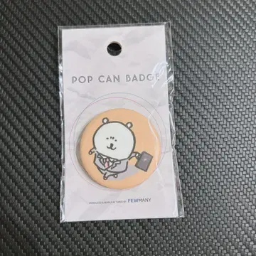 미사용 새상품 초기 레어 농담곰 나가노의 곰 캔뱃지
