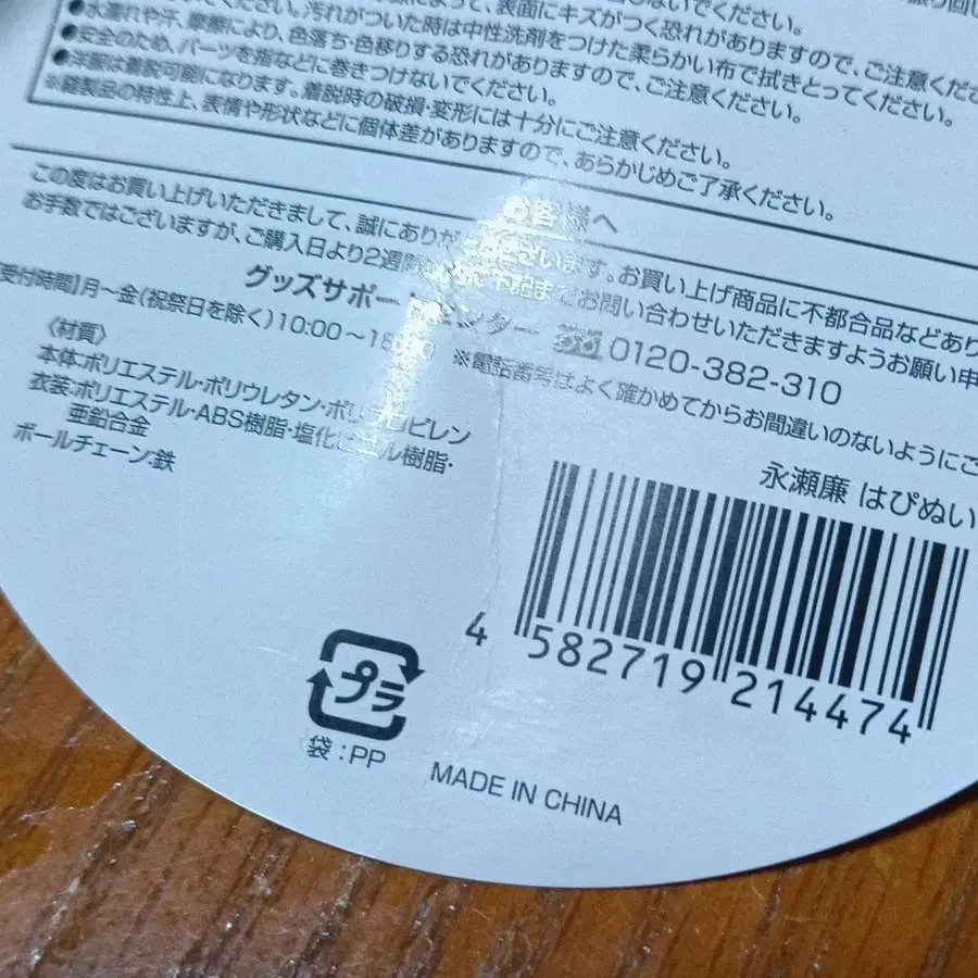 3번째 상품 이미지