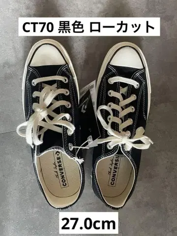 CT70 로우 컷 블랙 27.0cm