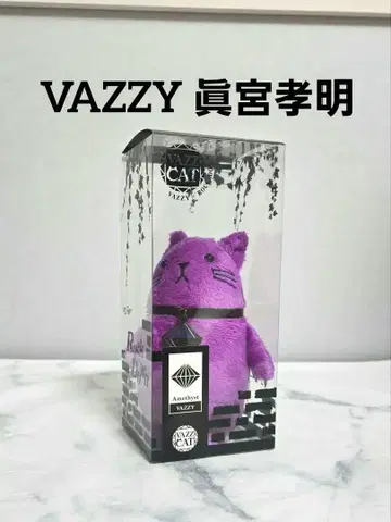 VAZZY VAZZ CAT  마미야 타카아키