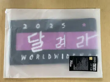 RUNSEOKJIN Slogan BTS 진 슬로건 타월 굿즈