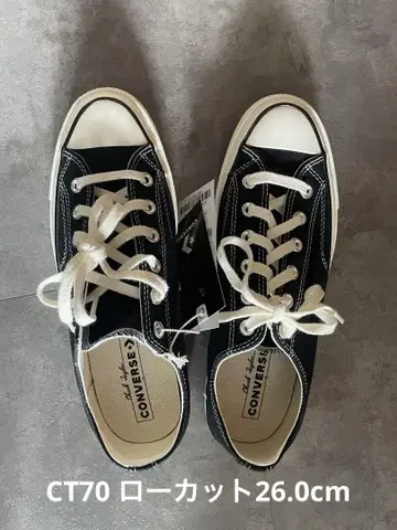 CT70 블랙 로우 컷 26.0cm
