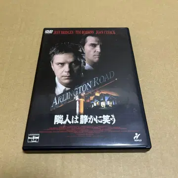 단종 이웃은 조용히 웃는다 ('98 미국) DVD