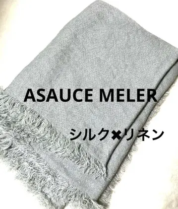 ASAUCE MELER / 와일드 실크 린넨 빅 스톨 라이트 그레이