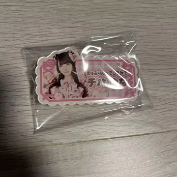 C*h 님 큐루린테 해보세요 치바 유나 아크릴 이름 배지 큐루시테