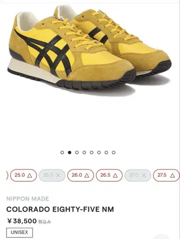 오니츠카타이거 COLORADO EIGHTY-FIVE NM 일본제