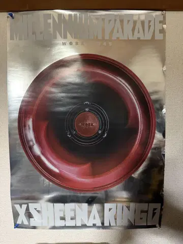 millennium parade 시이나 린코 포스터