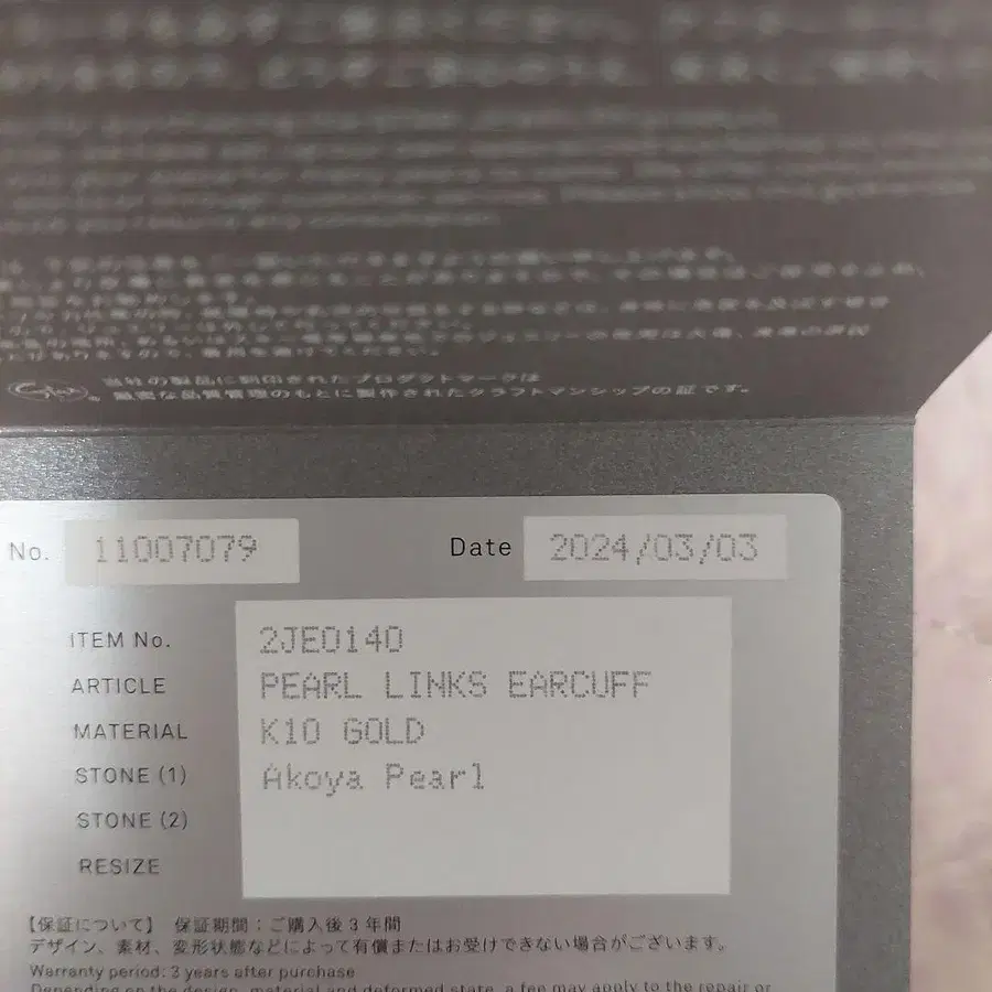 4번째 상품 이미지