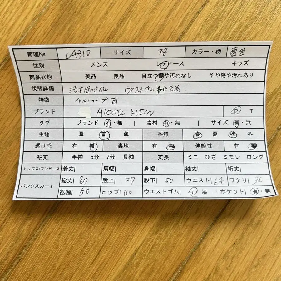 2번째 상품 이미지