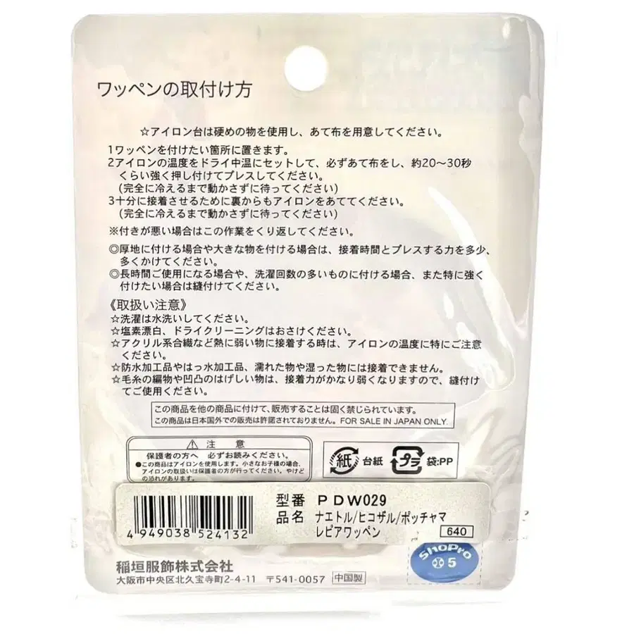 3번째 상품 이미지