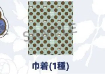 마에다 다이쇼 복조리