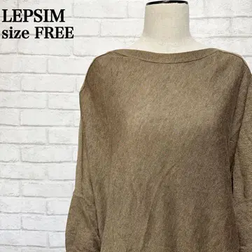 LEPSIM 체형 커버 니트 브라운 F 돌려입기 뛰어난 구제 의류