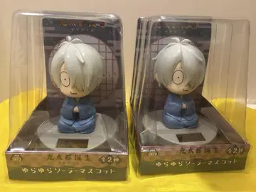 게게게의 수수께끼 흔들흔들 솔라 마스코트 2개 세트