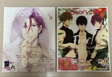 spoon.2Di vol.52 vol.78 Free! 잡지 부록 포함