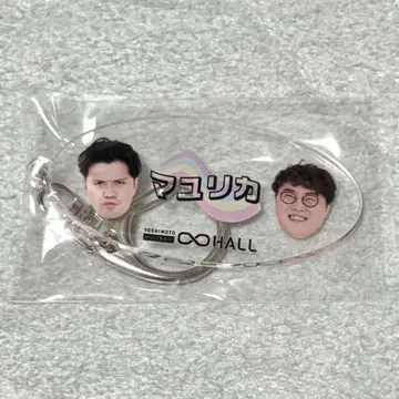 마유리카 아크릴 키링