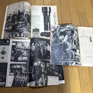 쿨스 COOLS 잡지