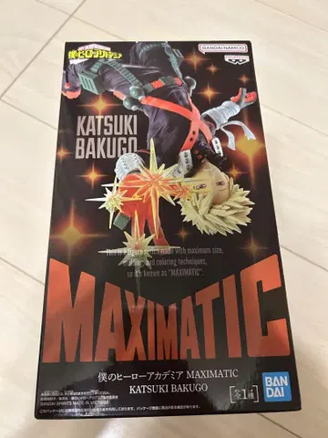 MAXIMATIC KATSUKI BAKUGO 피규어