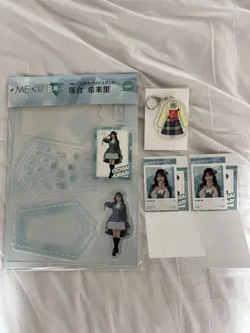 오치아이 키라리 복권